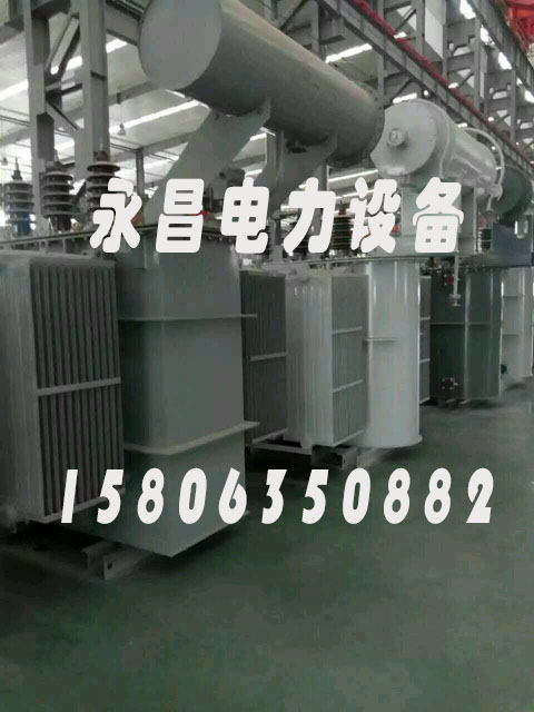 中山S20-2500KVA/35KV/10KV/0.4KV油浸式变压器